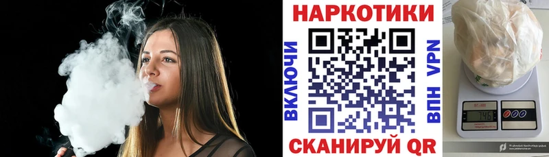 Продажа наркотиков Элиста Метадон Кокаин Меф мяу мяу ГАШИШ