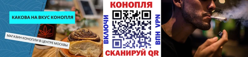 Cannafood конопля Элиста