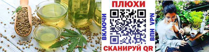 магазин продажи наркотиков  Элиста  Canna-Cookies марихуана 