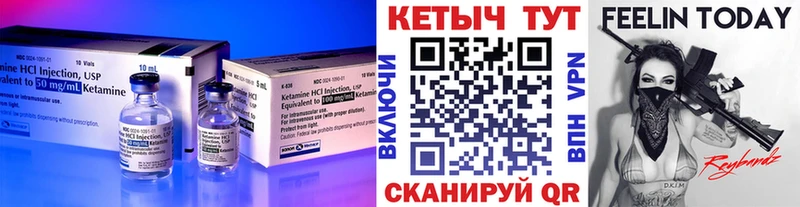 купить закладку  Элиста  Кетамин ketamine 
