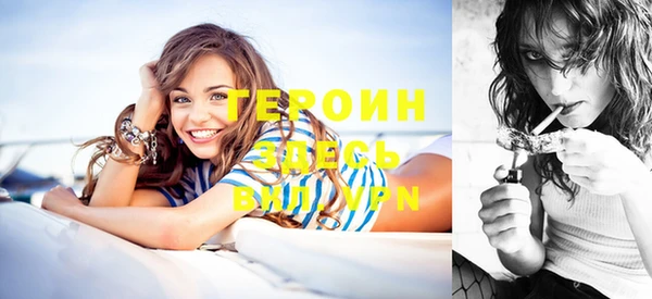 герыч Белокуриха