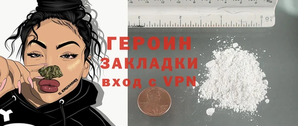 меф VHQ Беломорск