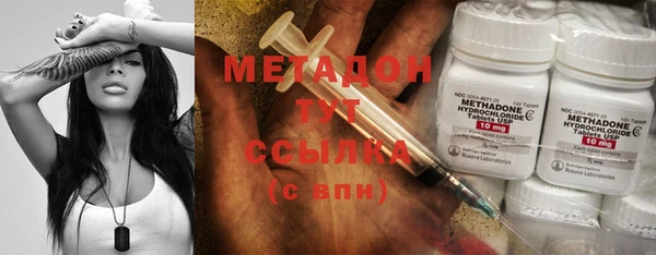 MDMA Premium VHQ Белоозёрский