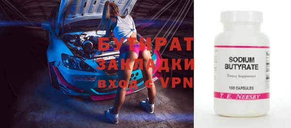 MDMA Premium VHQ Белоозёрский