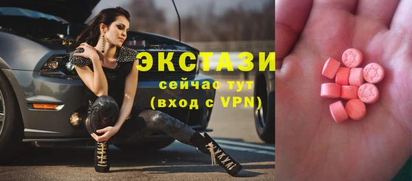меф VHQ Беломорск