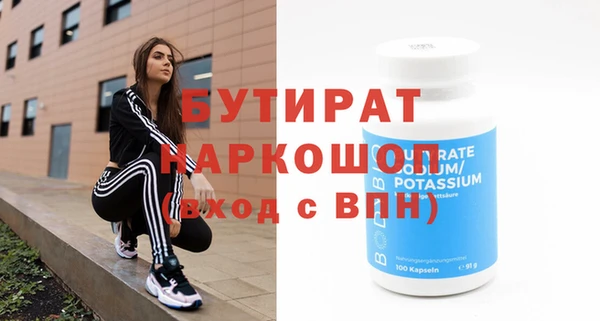 меф VHQ Беломорск