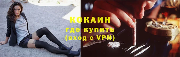 герыч Белокуриха