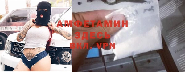 герыч Белокуриха