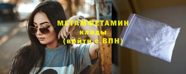 меф VHQ Беломорск