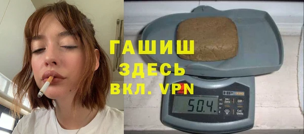 MDMA Premium VHQ Белоозёрский