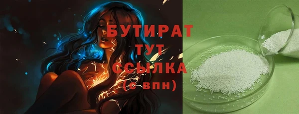 меф VHQ Беломорск