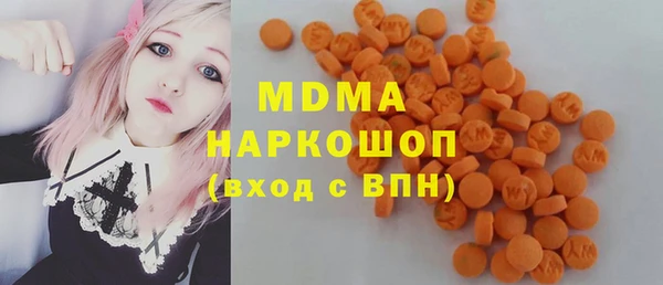 MDMA Premium VHQ Белоозёрский