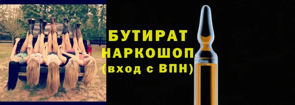 MDMA Premium VHQ Белоозёрский