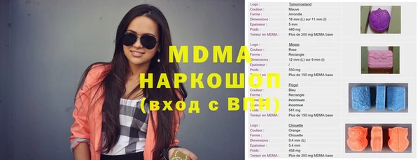 меф VHQ Беломорск