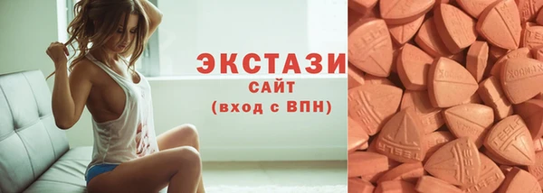 меф VHQ Беломорск