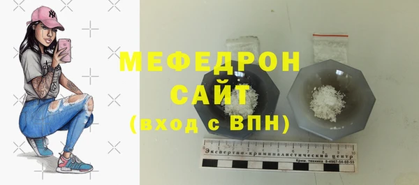 меф VHQ Беломорск