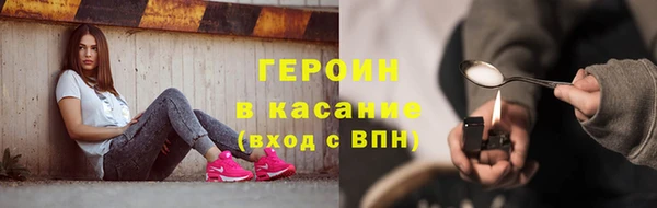 герыч Белокуриха