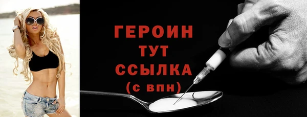 меф VHQ Беломорск