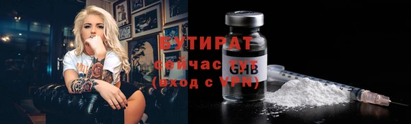 меф VHQ Беломорск