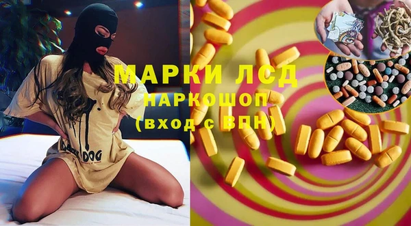 меф VHQ Беломорск