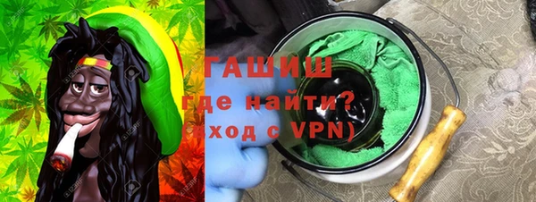 MDMA Premium VHQ Белоозёрский