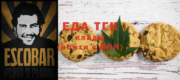 MDMA Premium VHQ Белоозёрский