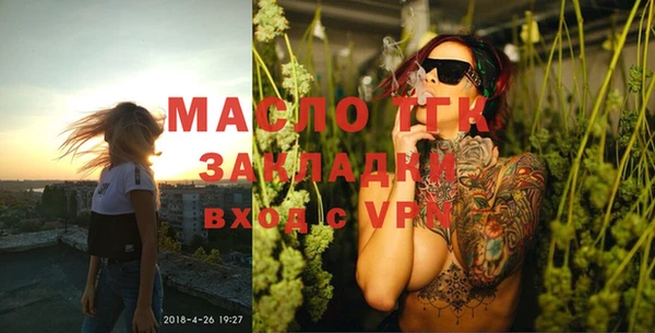 герыч Белокуриха