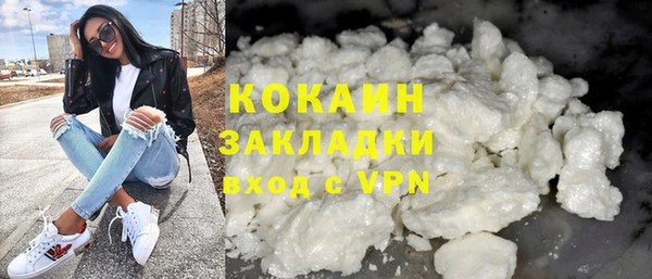 MDMA Premium VHQ Белоозёрский
