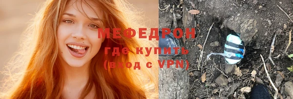 меф VHQ Беломорск
