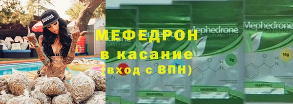 герыч Белокуриха