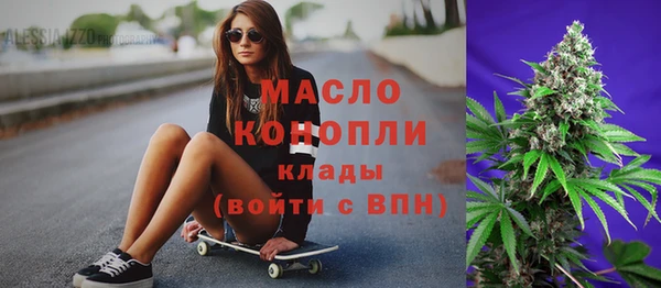 меф VHQ Беломорск