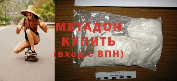 MDMA Premium VHQ Белоозёрский