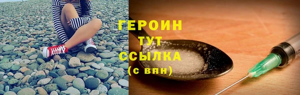меф VHQ Беломорск