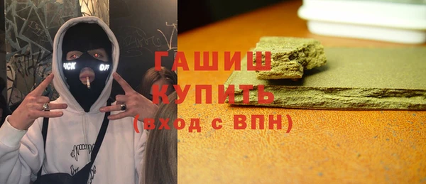 меф VHQ Беломорск