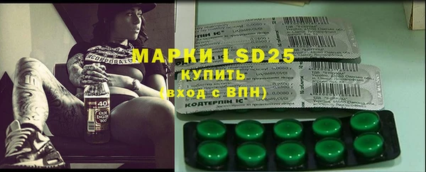 герыч Белокуриха