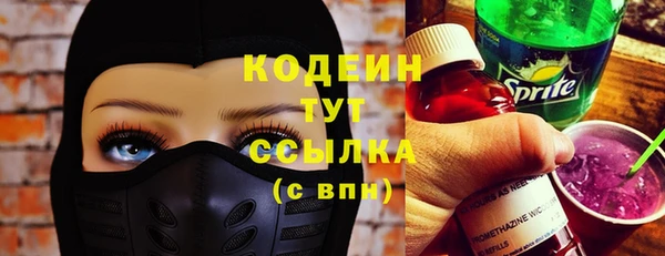 MDMA Premium VHQ Белоозёрский