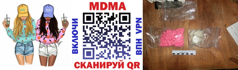 МДМА кристаллы  Элиста 