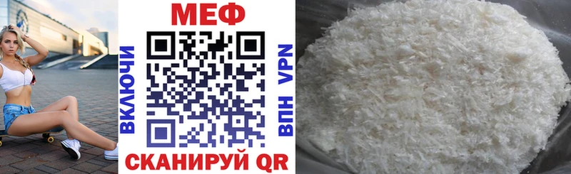 где продают   Элиста  МЯУ-МЯУ VHQ 