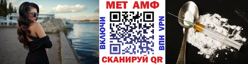 где купить Элиста Метамфетамин винт
