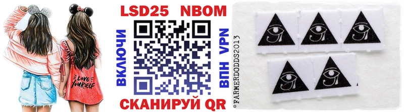Марки N-bome 1,5мг  Элиста 