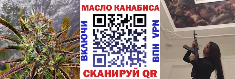 ТГК Wax  Элиста 