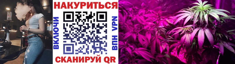 Марихуана тримм  Элиста 